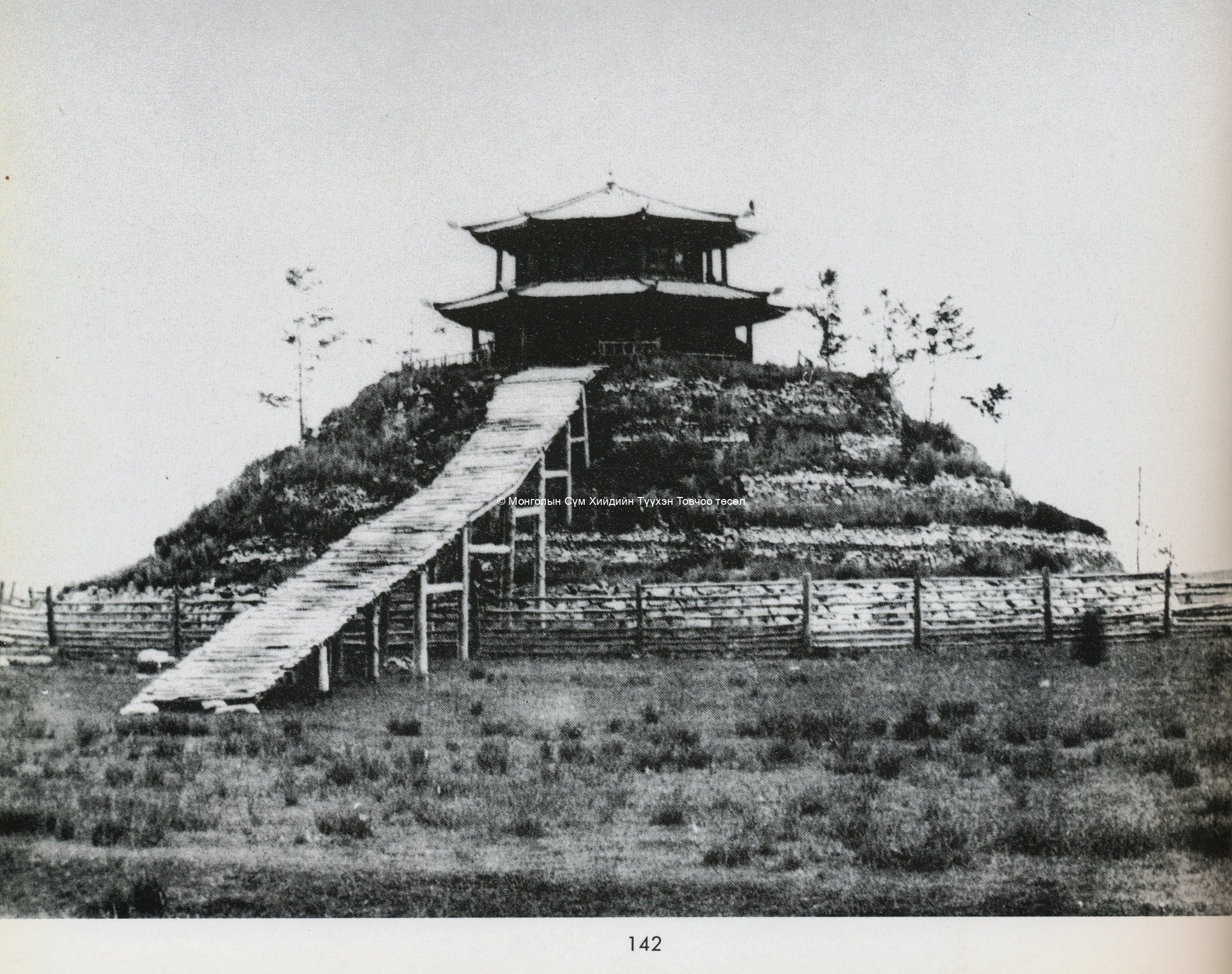 Divaajin temple. Tsültem, N., Mongolian Architecture. Ulaanbaatar 1988, 142